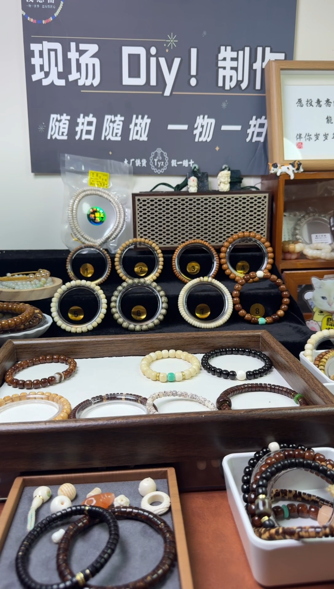 吊坠星月菩提红***萧椰蒂手持7mm