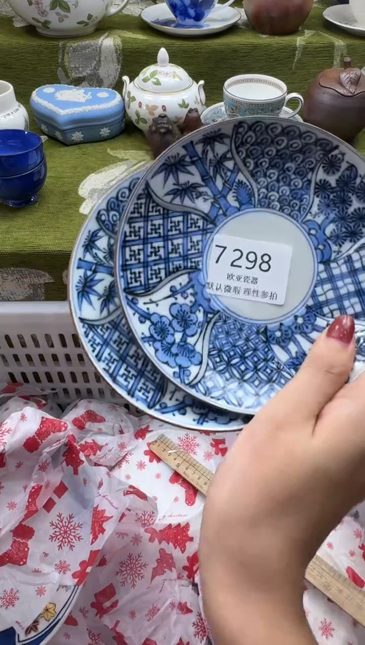 瓷片失***忆瓷片   7 298