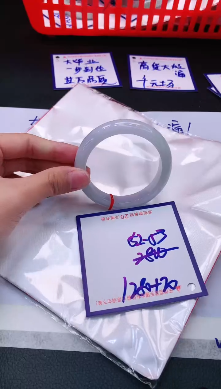 【闪购商品】翡翠手镯未镶嵌11111111