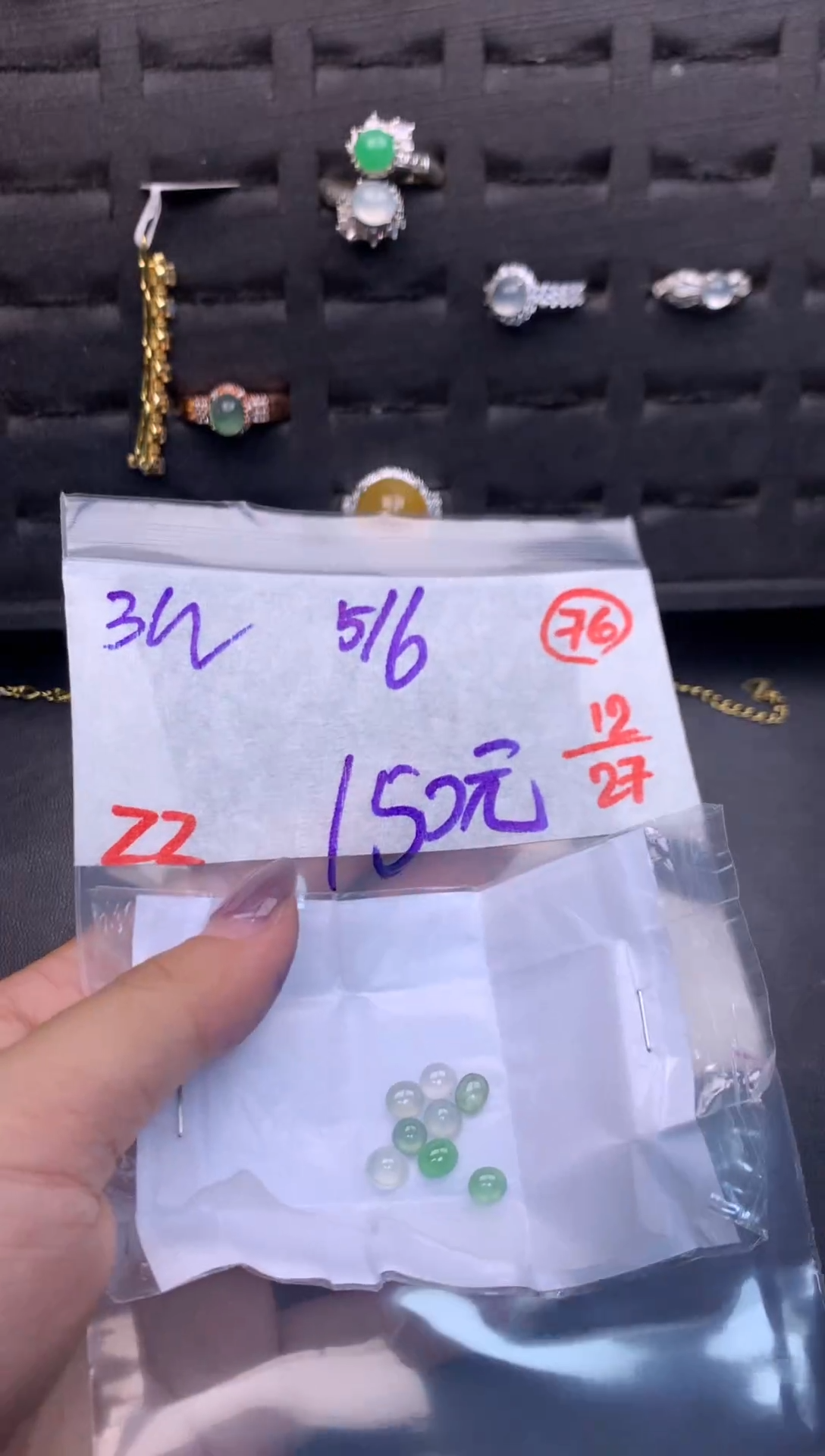 未镶嵌定制翡翠哈***哈毛货需精细抛光多样性发一件蛋面+150元076