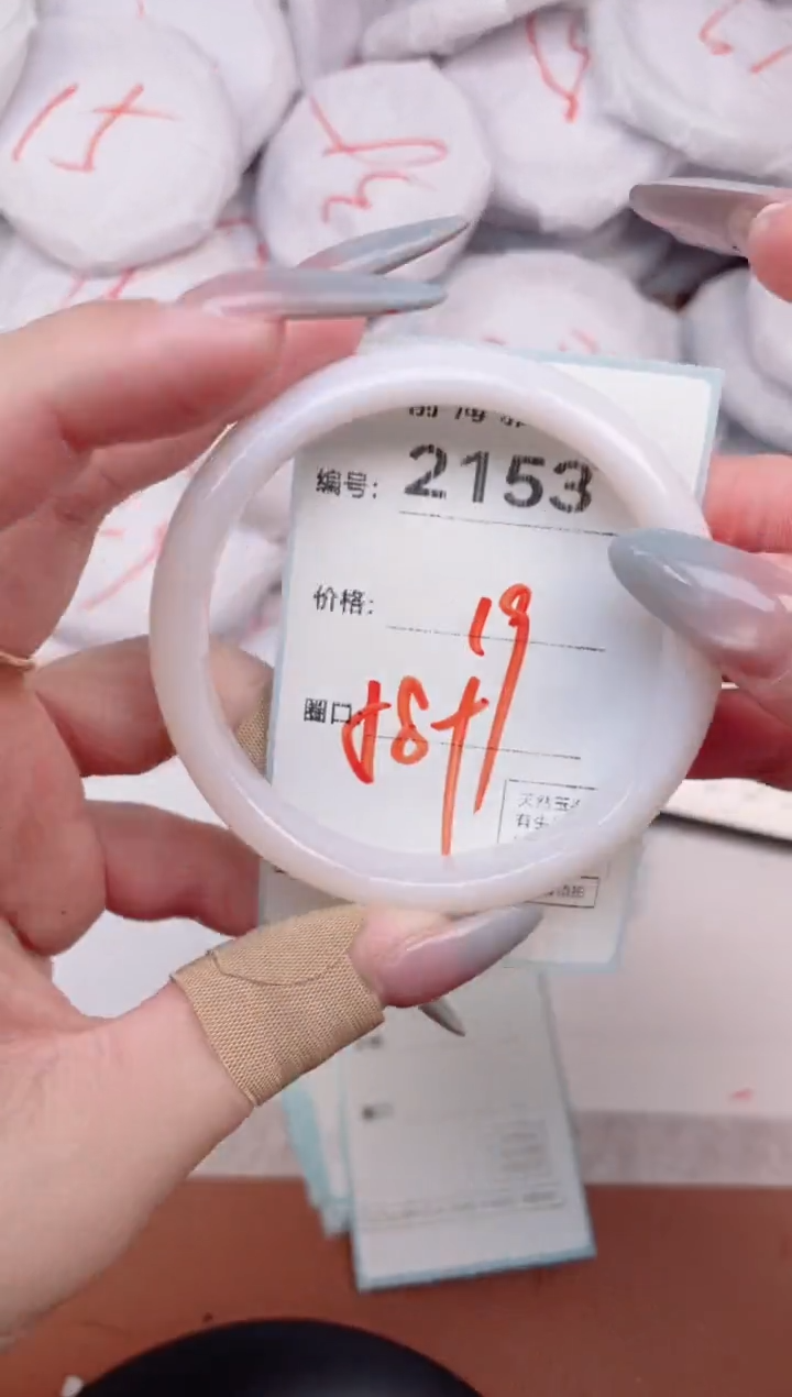 【闪购商品】玛瑙/玉髓手镯未镶嵌2153