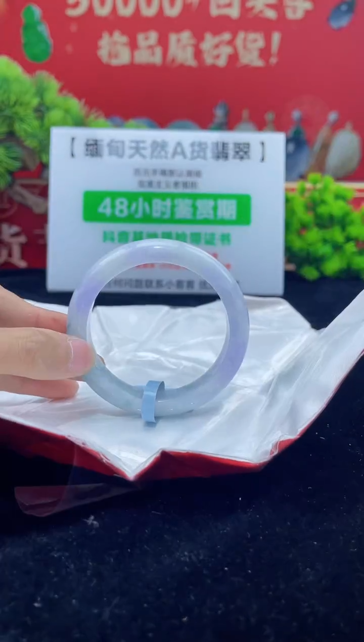 【闪购商品】翡翠手镯未镶嵌手镯12