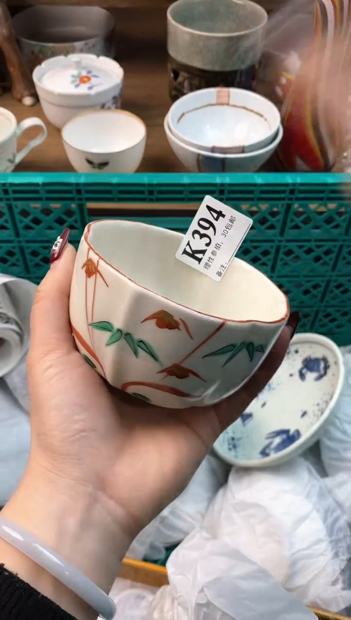 【闪购商品】瓷片[○･｀Д´･ ○]