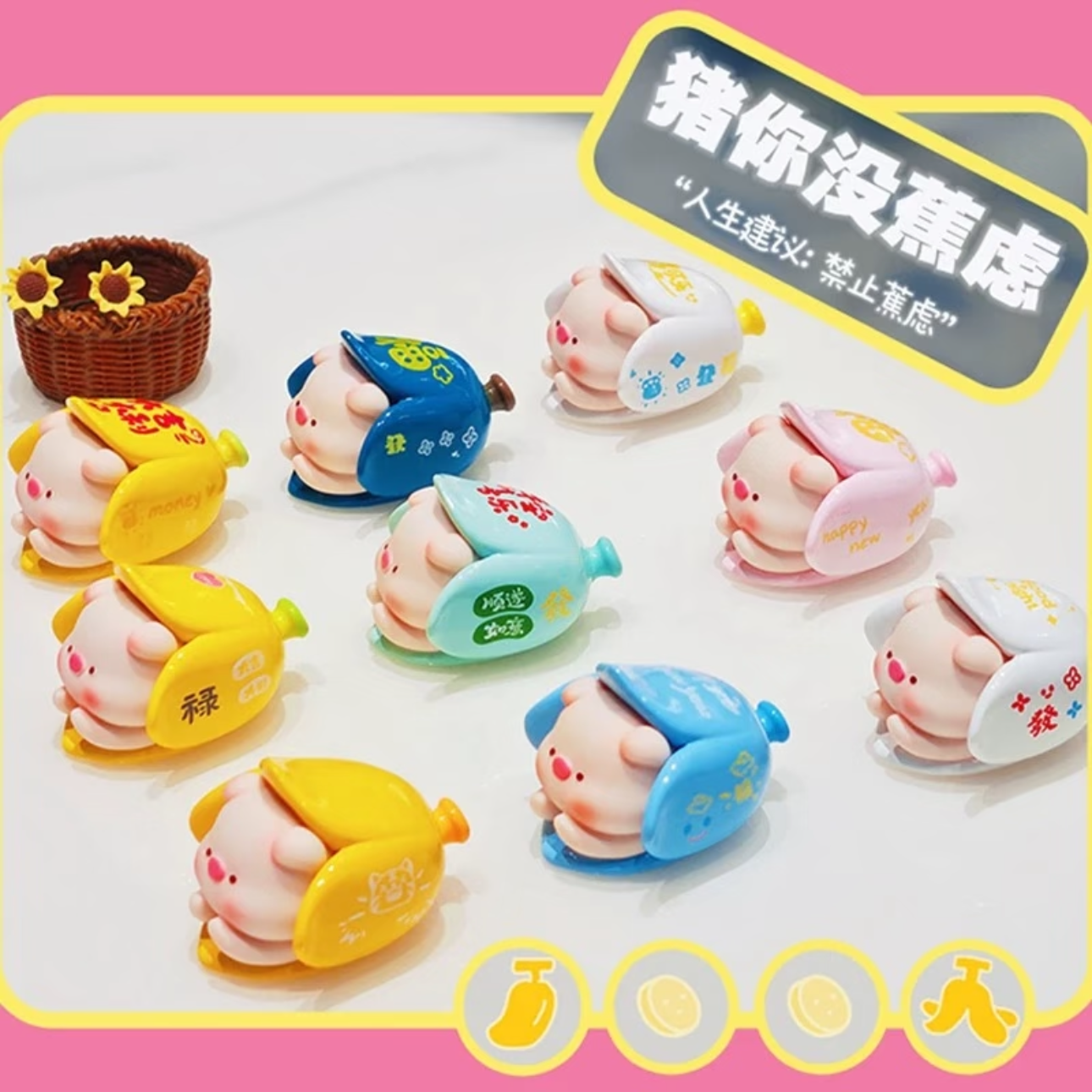 【小糊涂爱拆盒】萌粒系列潮玩盲盒