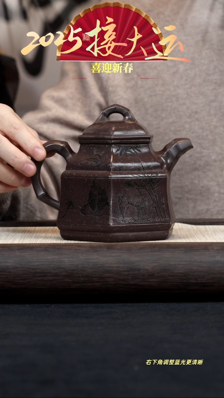 【闪购商品】紫砂茶壶【k036】六方竹鼎