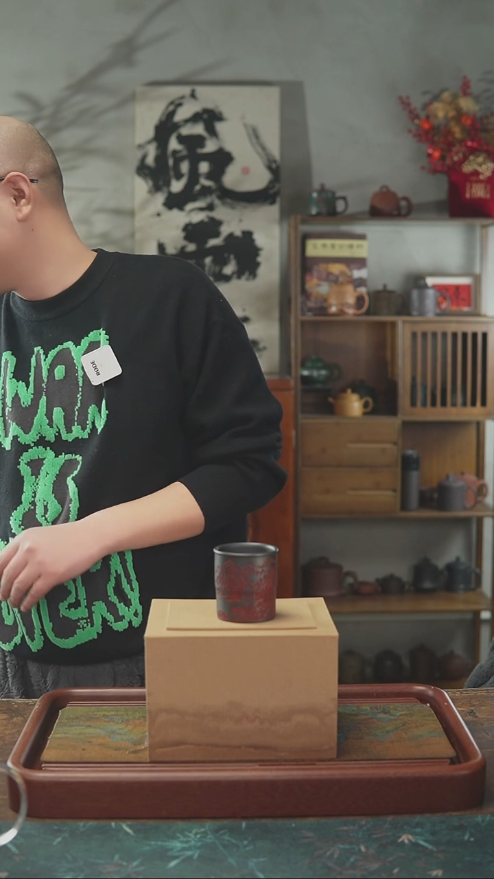 1.3 玄铁石黄 汉瓦 壶