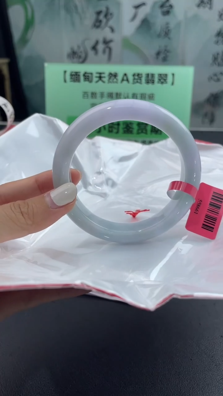 【闪购商品】翡翠手镯未镶嵌6翡翠手镯