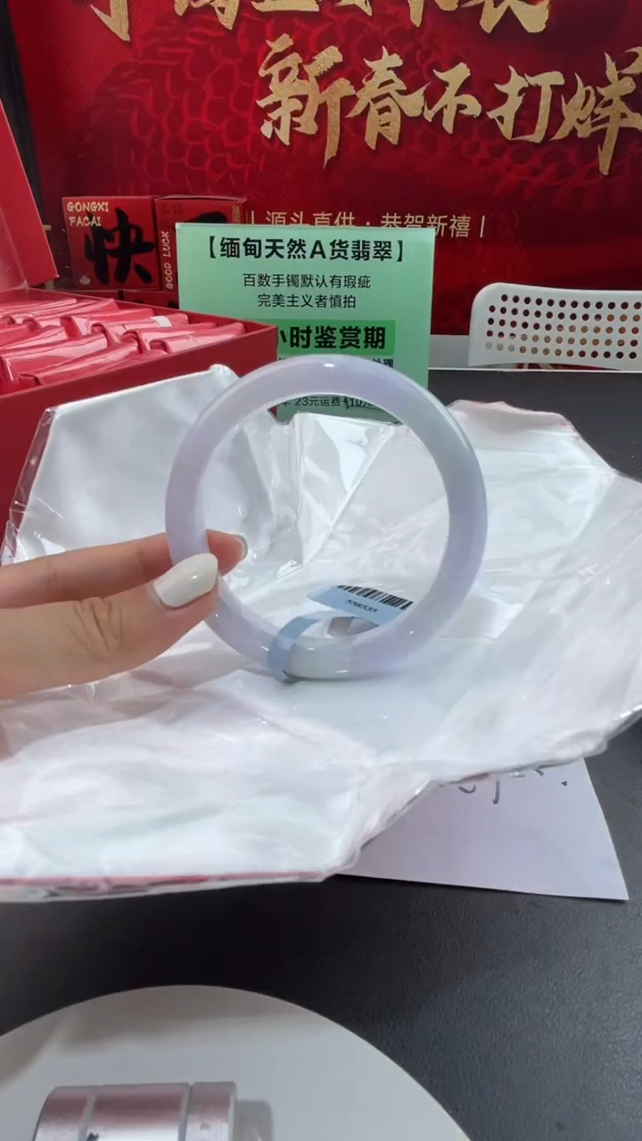 【闪购商品】翡翠手镯未镶嵌18翡翠手镯