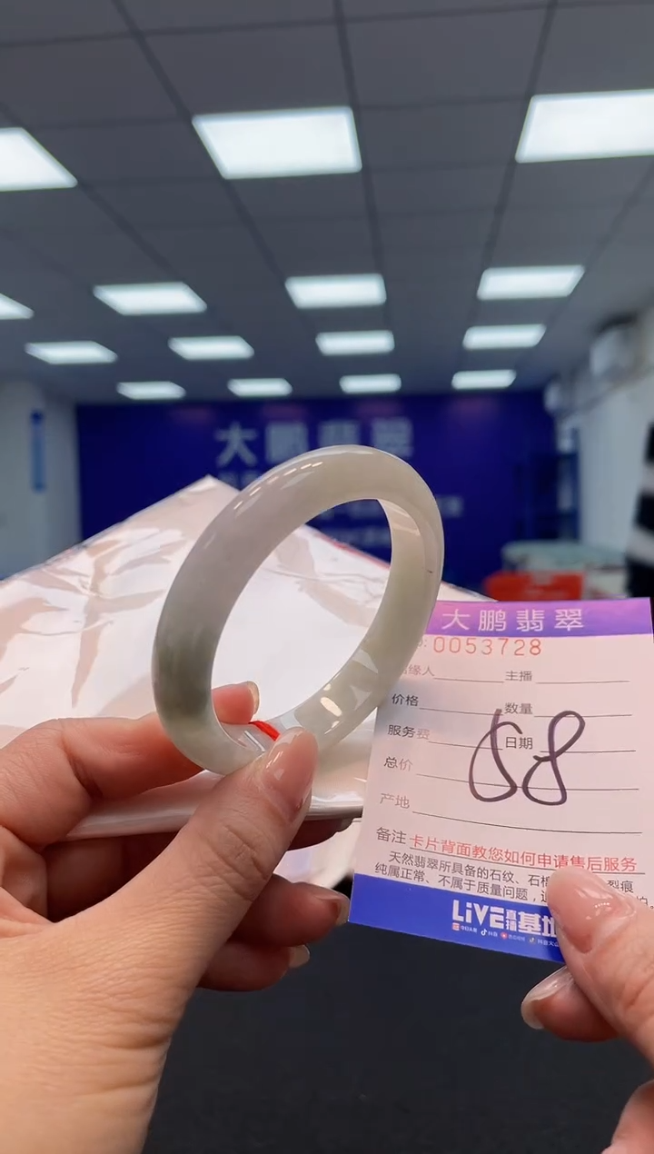 【闪购商品】翡翠手镯未镶嵌AAAAAAAAAA1