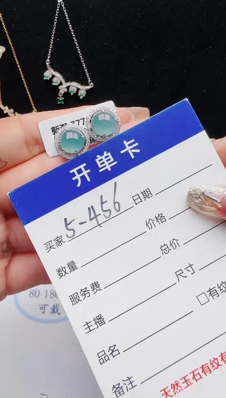 【闪购商品】翡翠戒指银S925镶嵌11111111