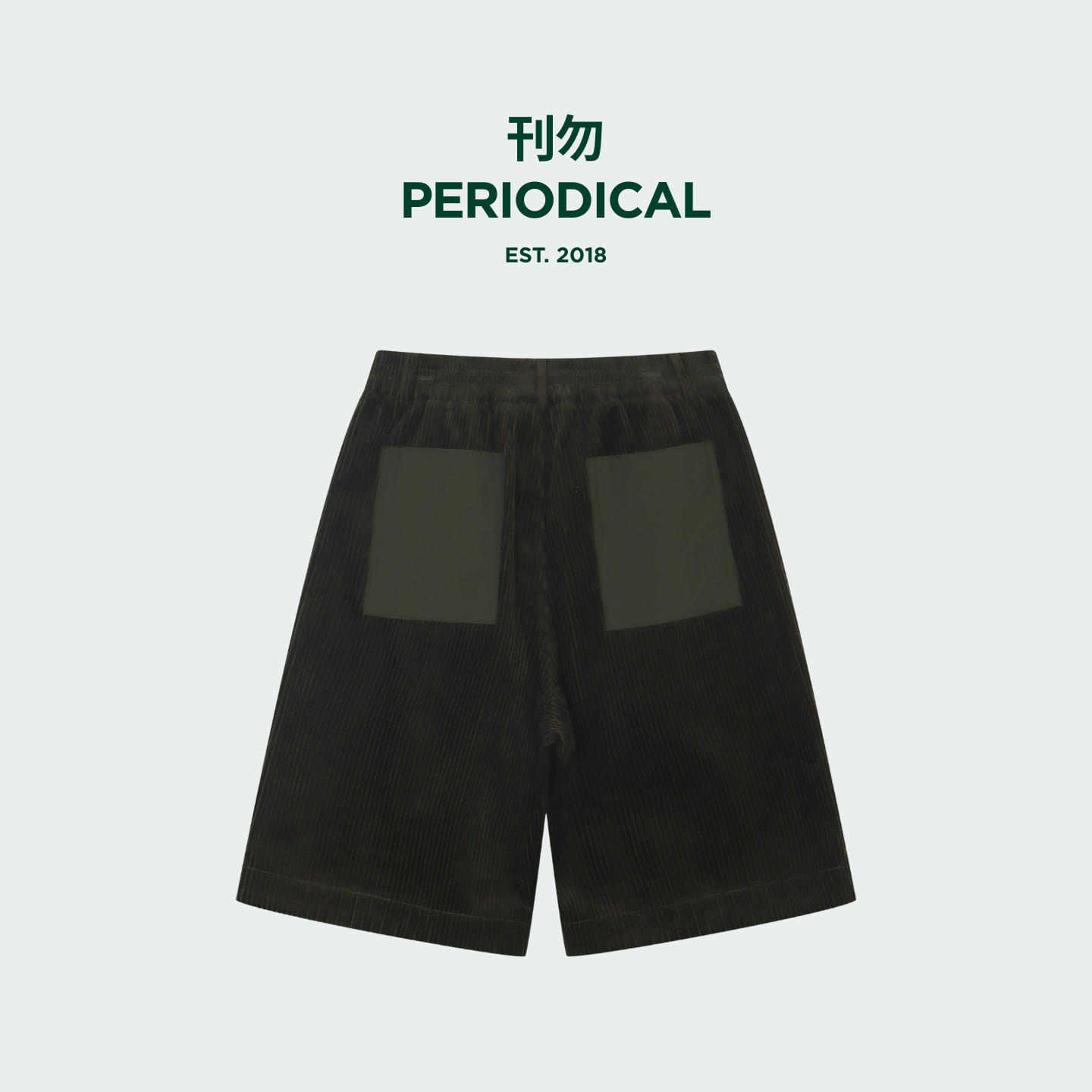 刊勿Periodical·灯芯绒 | 英伦复古墨绿拼接中腰直筒七分裤裙裤冬