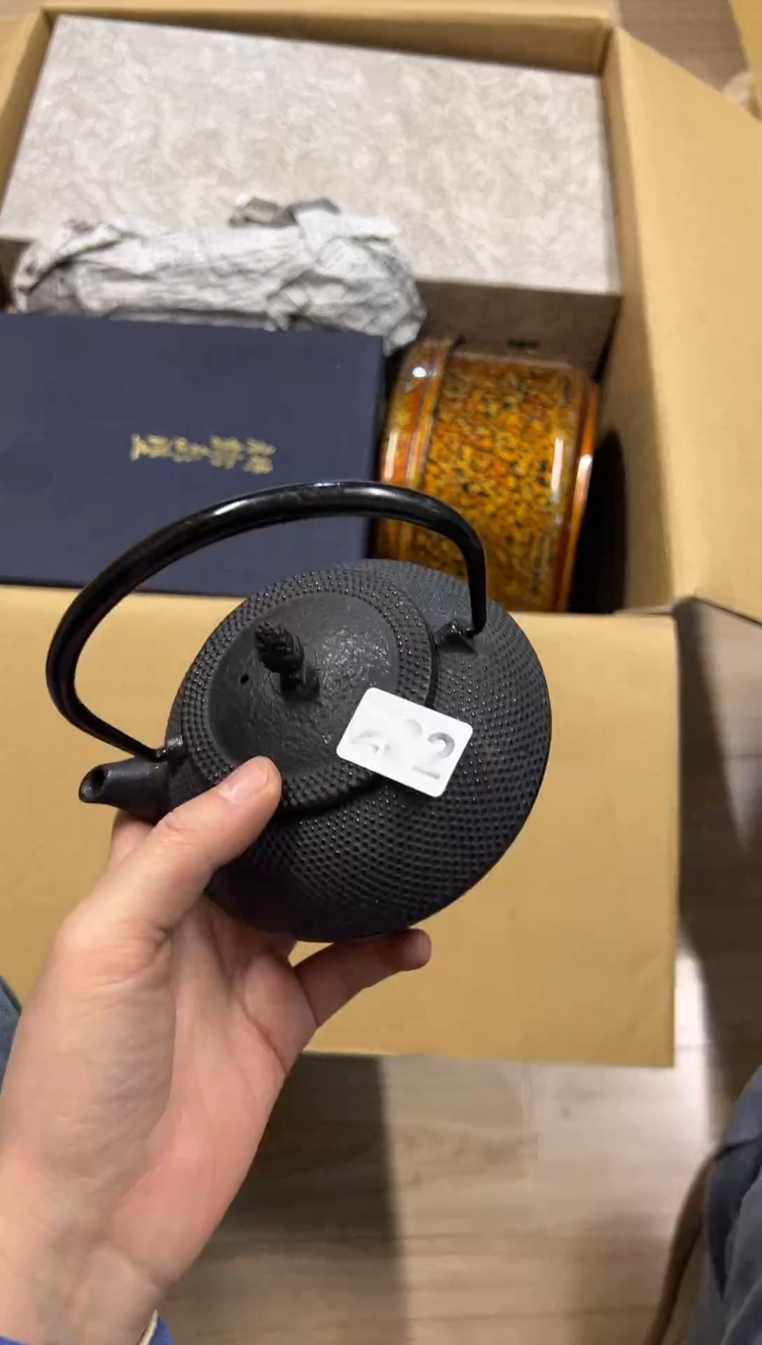 【闪购商品】瓷片282中古商品谨慎参拍