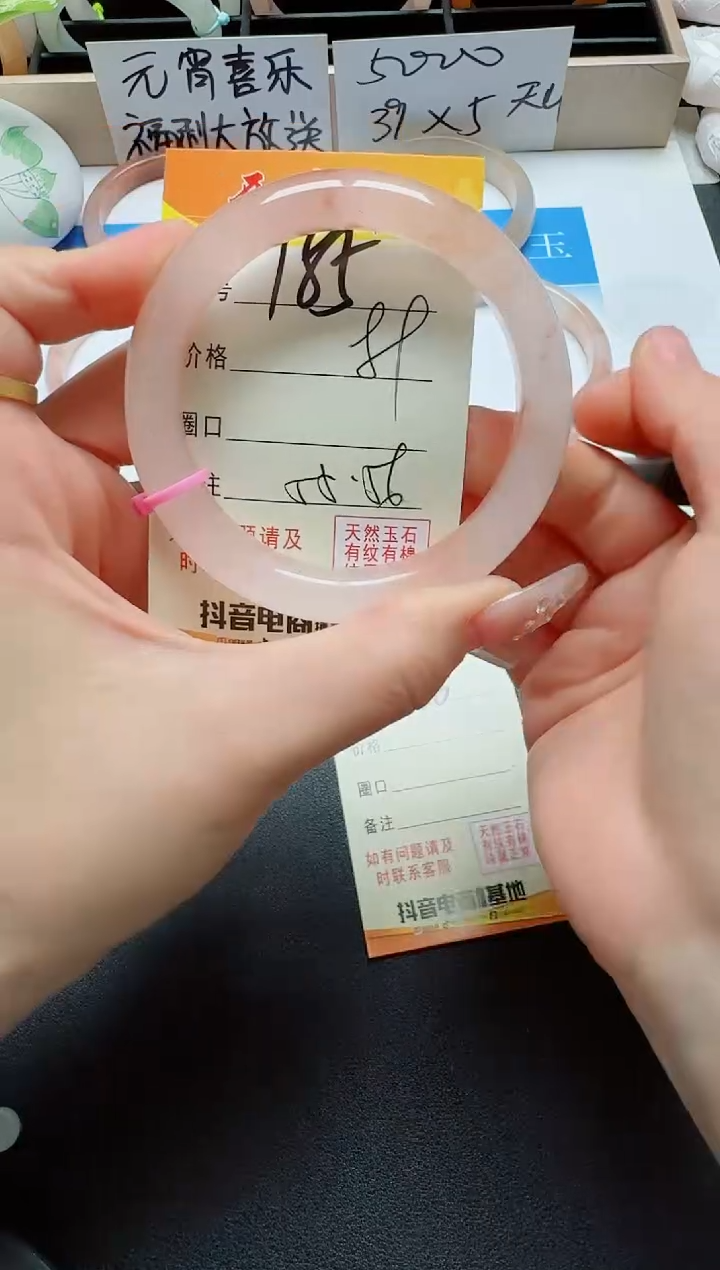 【闪购商品】石英质玉手镯未镶嵌185