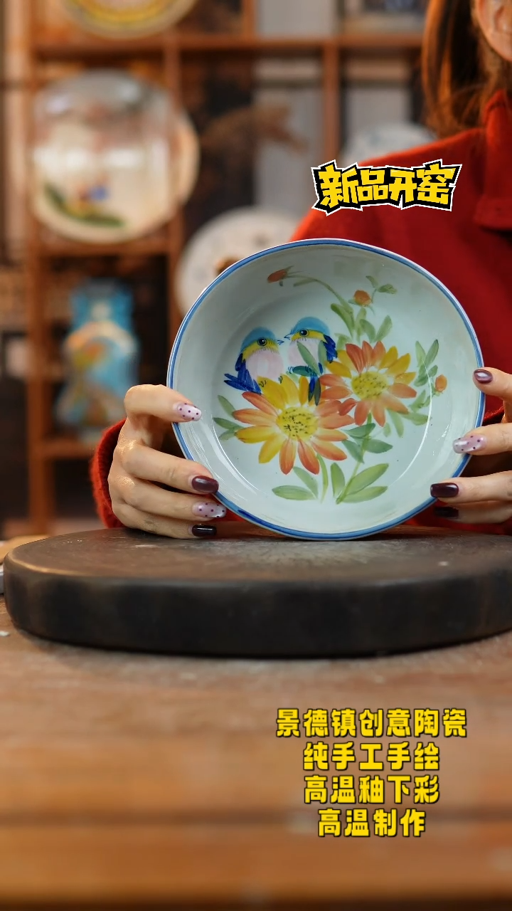 其他陶153景德镇陶瓷