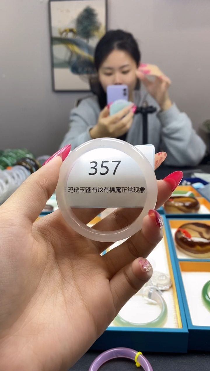【闪购商品】玛瑙/玉髓手镯未镶嵌357