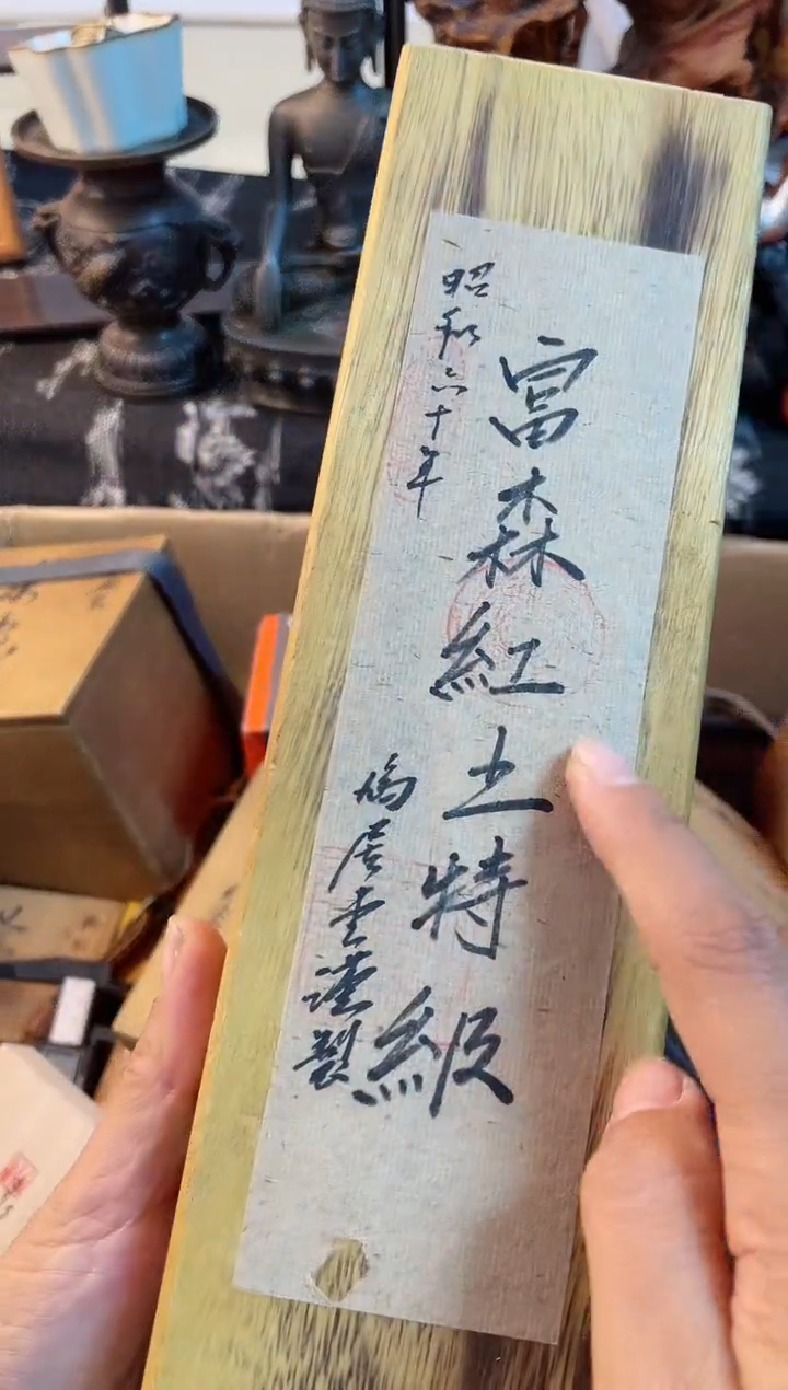 摆件hongtuxiang慧然珍宝阁质量保证  