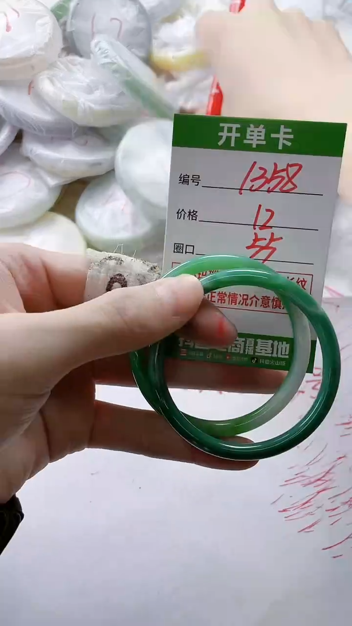 【闪购商品】玛瑙/玉髓手镯未镶嵌1358
