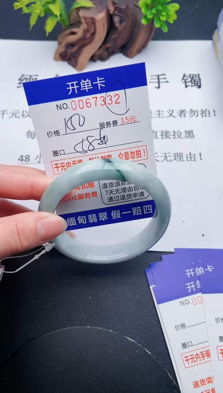 【闪购商品】32丽致优雅手镯时尚百搭
