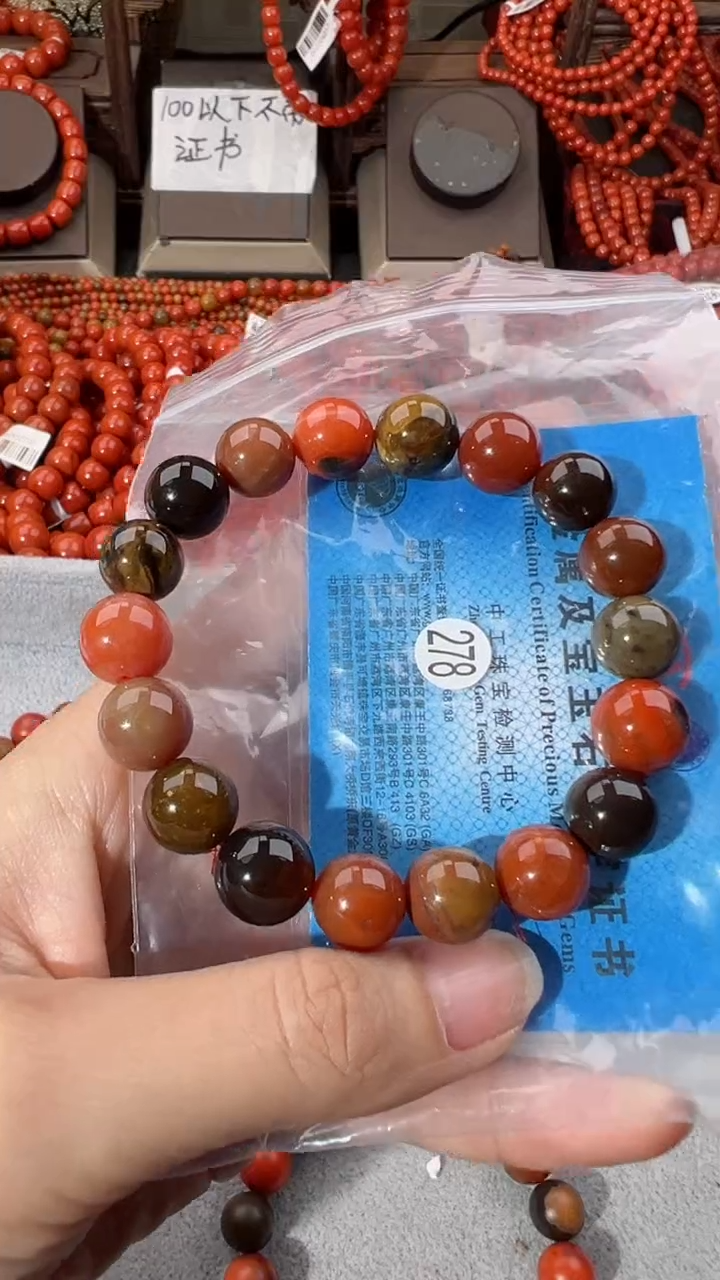 【闪购商品】南红玛瑙手串未镶嵌11