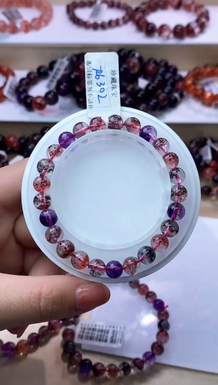 【闪购商品】水晶手链未镶嵌黑加仑超七7m+