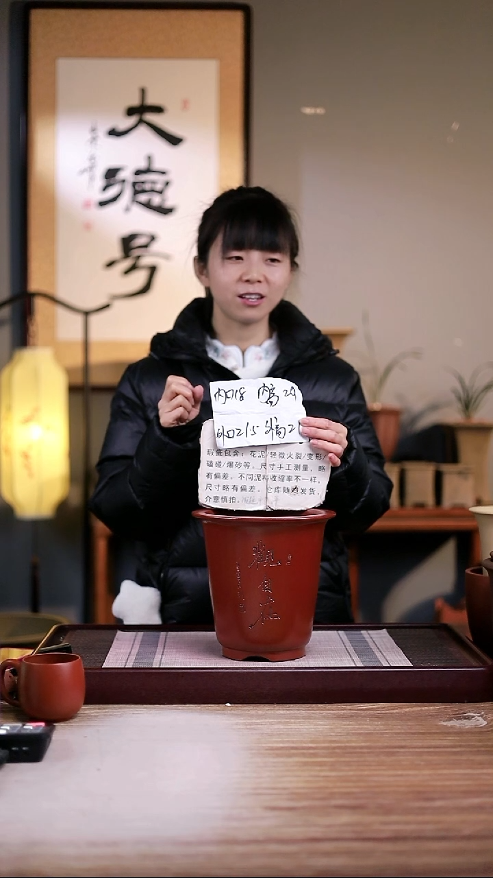 紫砂花盆瑕疵胭脂红刻绘观自在大号金钟一只无托盘