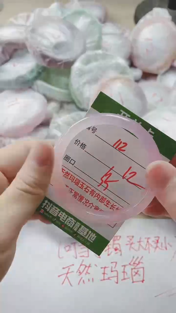 【闪购商品】玛瑙/玉髓手镯未镶嵌112
