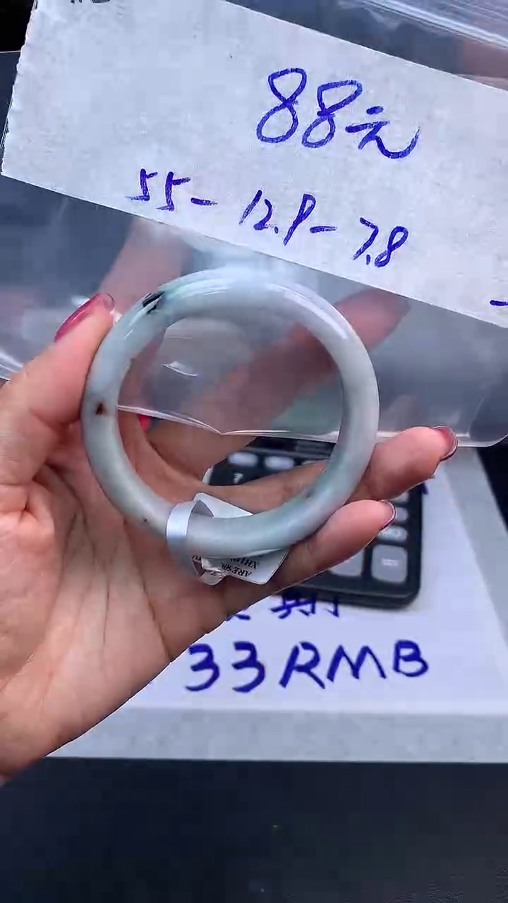 【闪购商品】定制翡翠未镶嵌毛货手镯需精细抛光/手镯2