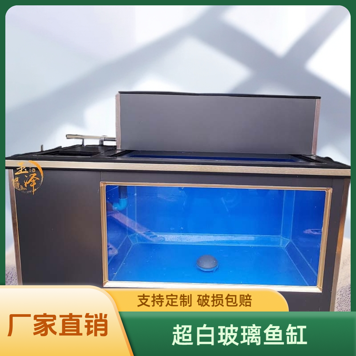 鱼缸家用小型锦鲤地缸轻体地缸上滤侧滤中央底吸办公室卡板箱鱼缸