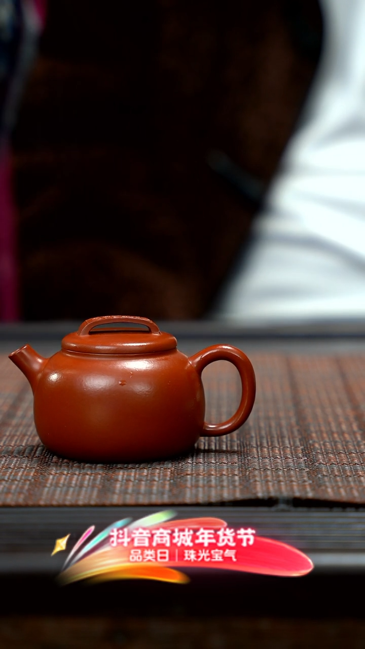 【闪购商品】紫砂茶壶君如水 紫砂