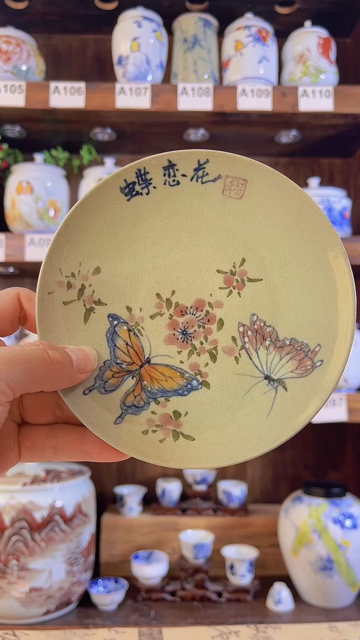 迎君陶瓷纯手工绘画 福利1