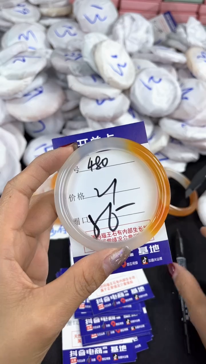 【闪购商品】玛瑙/玉髓手镯未镶嵌480