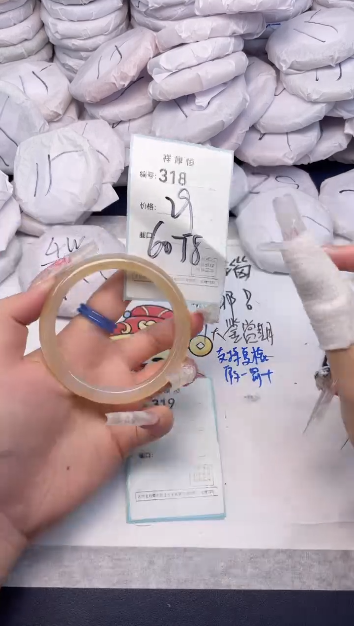 玛瑙/玉髓手镯未镶嵌318