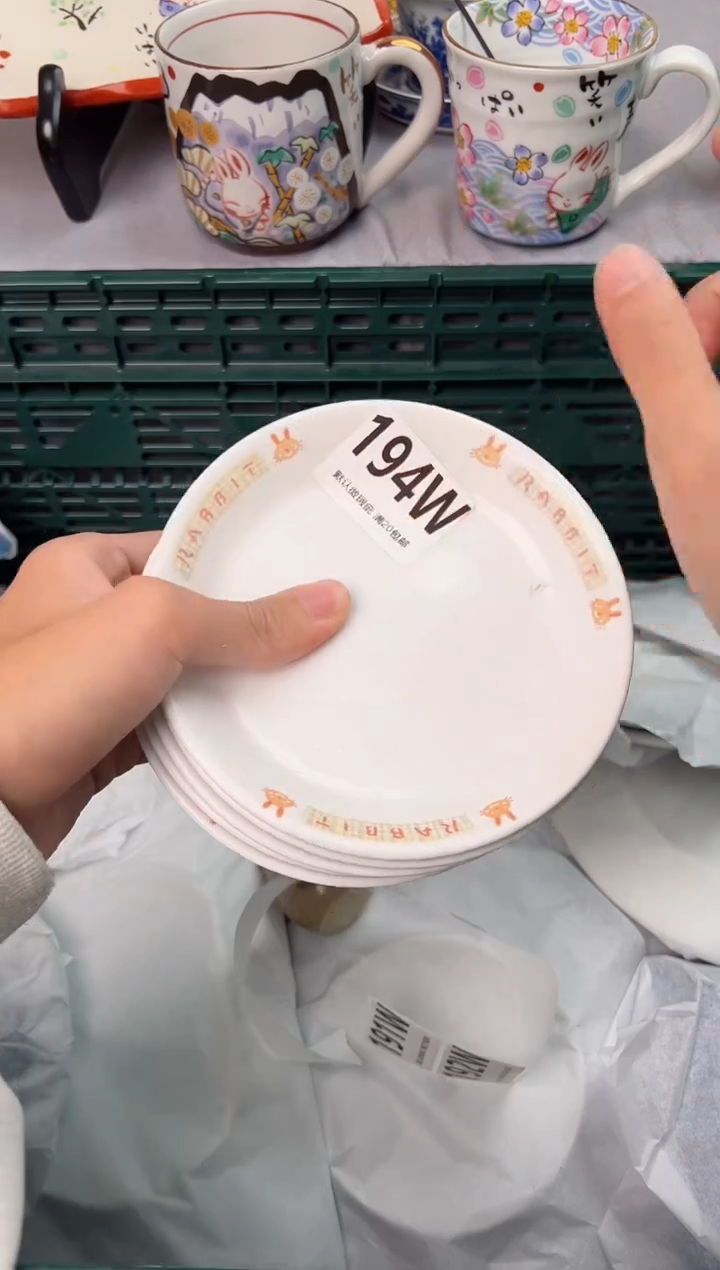 【闪购商品】碗194W瓷器瓷器瓷器瓷器