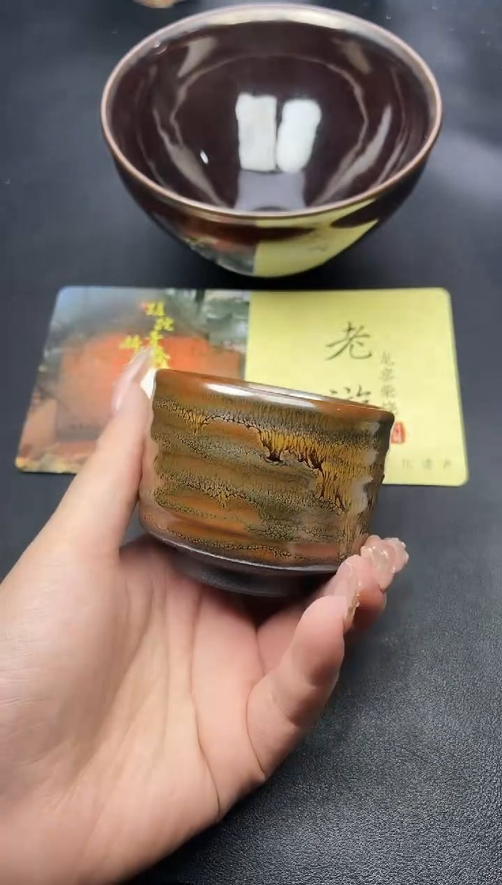 【闪购商品】茶盏110叶紫建盏叶紫