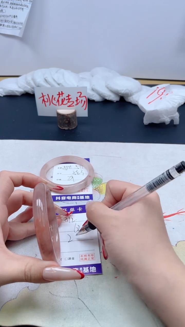 【闪购商品】石英质玉手镯未镶嵌512/62