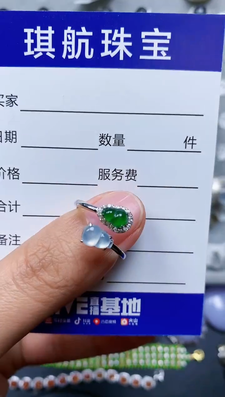 【闪购商品】翡翠戒指银S925镶嵌0254