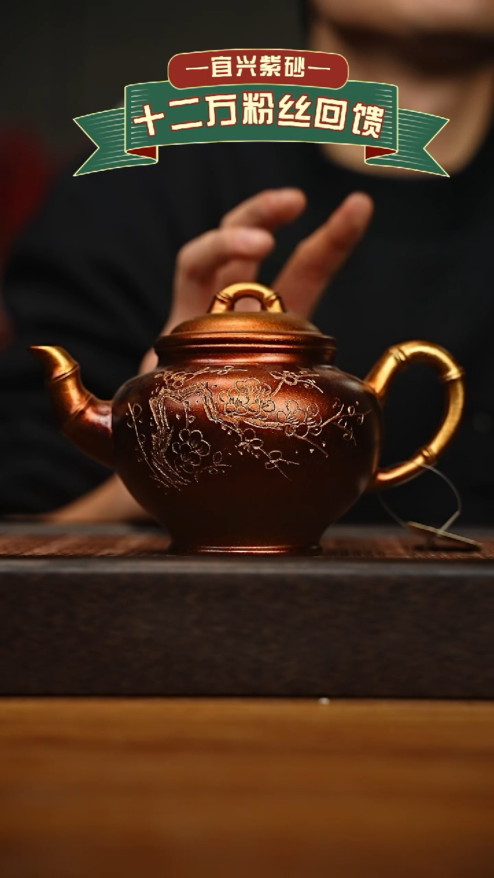 茶壶紫砂宜兴原矿 手工 紫砂壶容量400cc