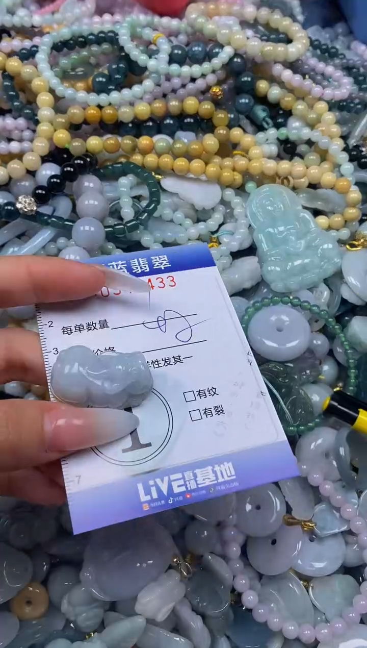 颈饰未镶嵌翡翠闪购0349433