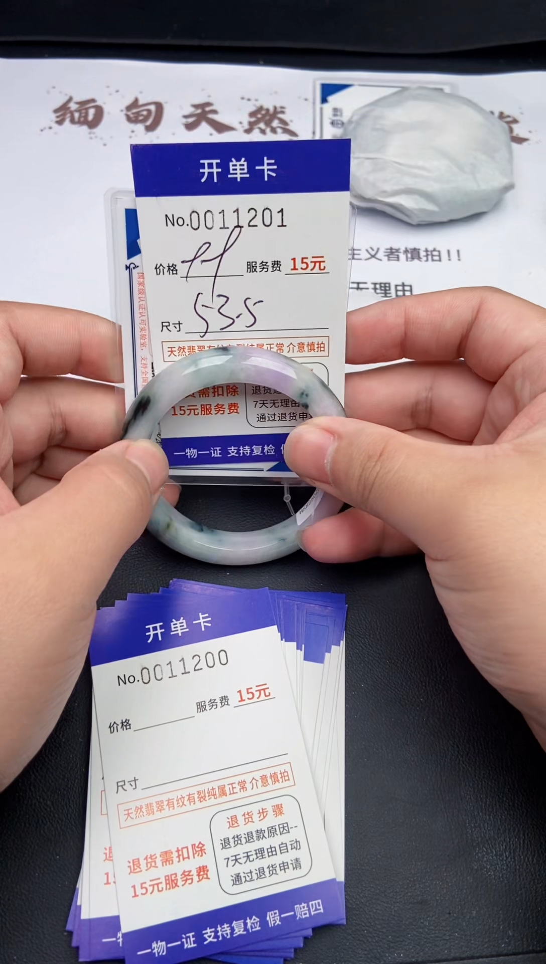 【闪购商品】翡翠手镯未镶嵌11201翡翠手镯默认有纹裂