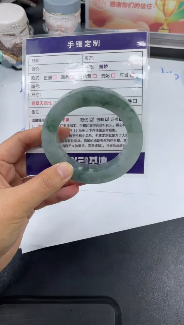 【闪购商品】定制翡翠手镯未镶嵌正圈AWH/64DZS