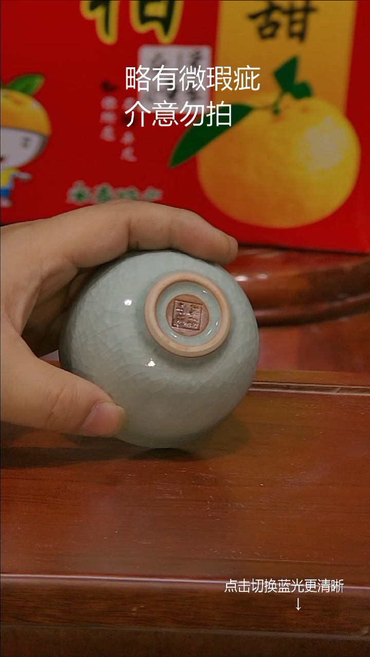 微瑕疵介意勿拍@.