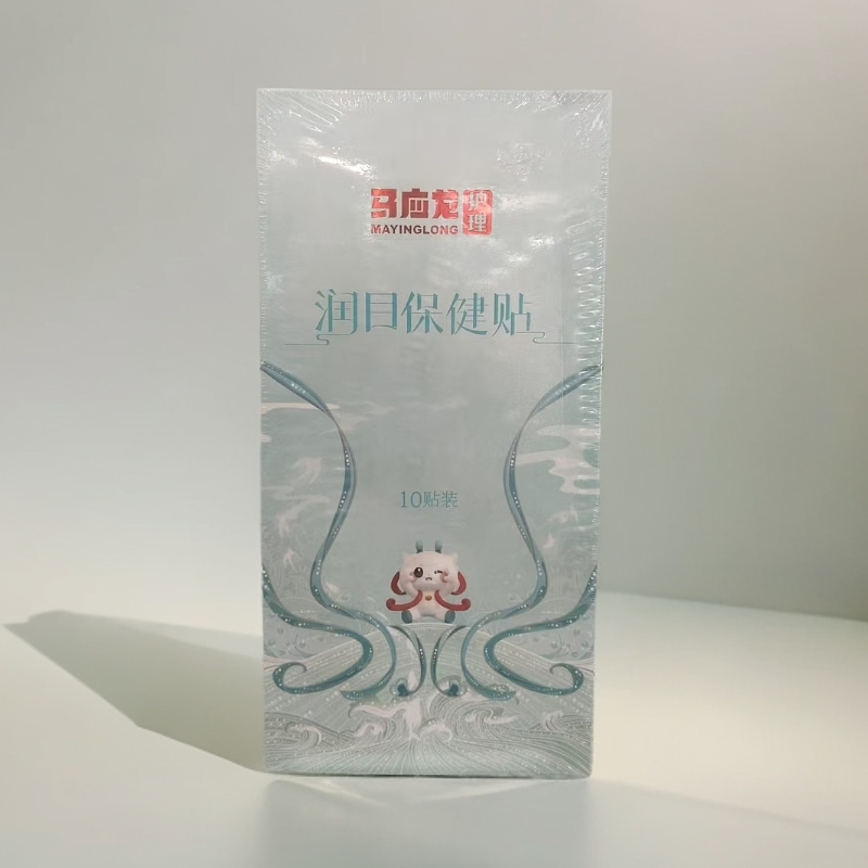 马应龙护理润目保健贴  10贴/盒  临期品