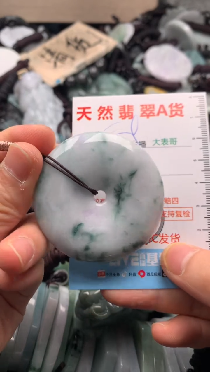 【闪购商品】翡翠吊坠(不含链)未镶嵌1