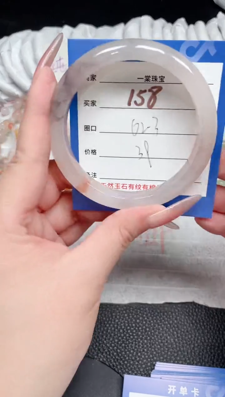 【闪购商品】石英质玉手镯未镶嵌158