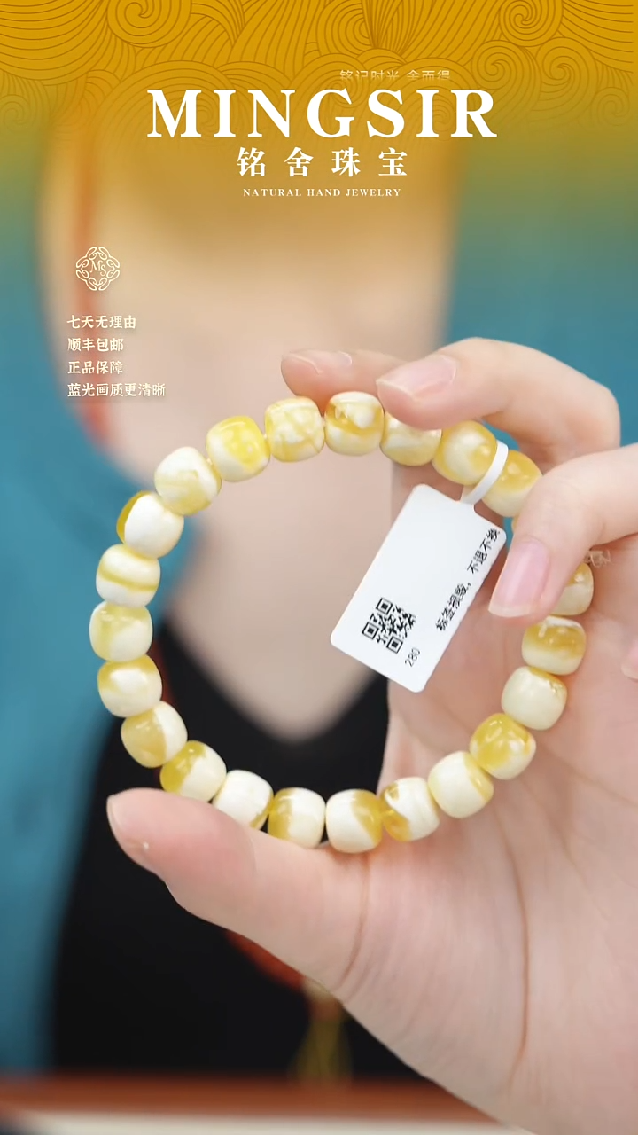 蜜蜡颈饰未镶嵌x*闪57非标云端典藏妖白花10mm14g+