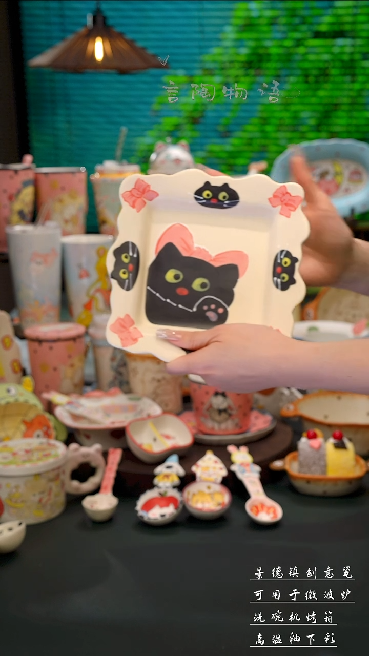 景德镇陶泥手绘卡通方盘