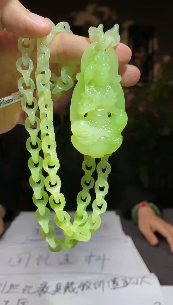【闪购商品】和田玉颈饰未镶嵌C588