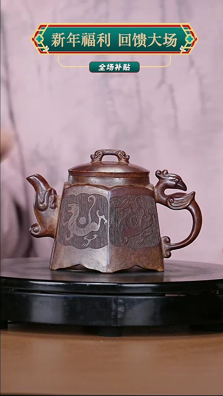 【闪购商品】宜兴原矿高端紫砂