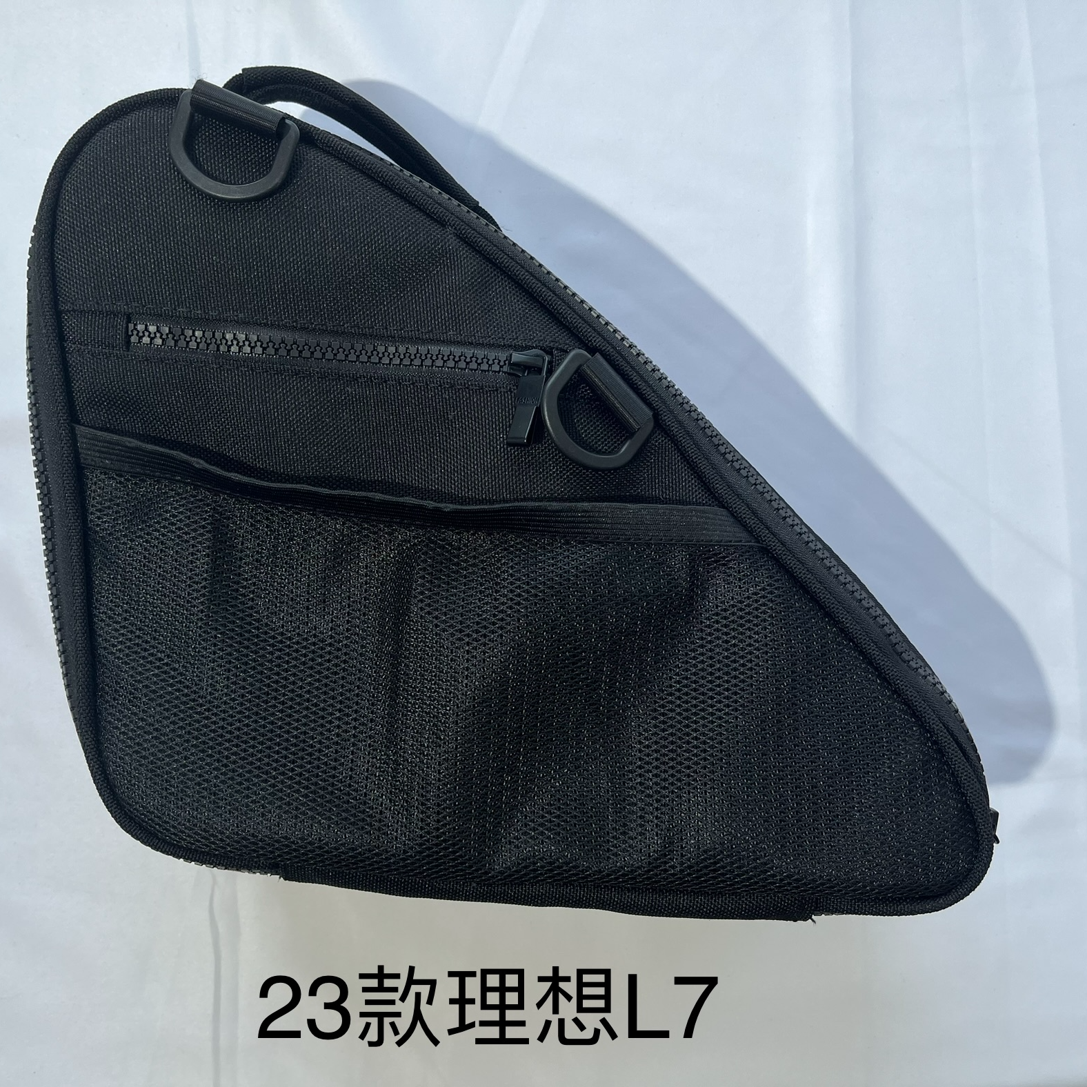 地球漫步者理想L7汽车储物窗包