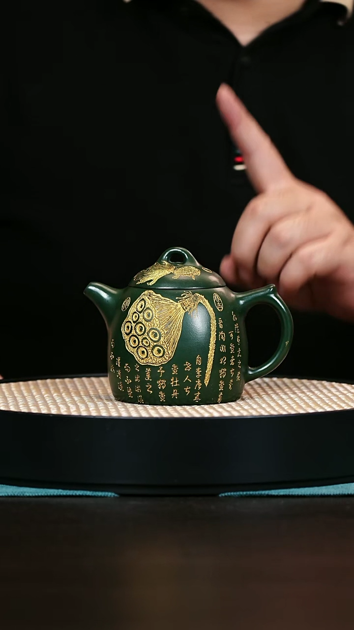 茶壶紫砂秦权 绿泥